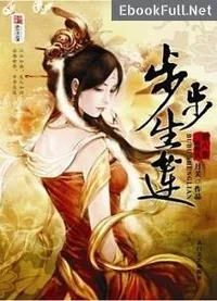 Bìa sách Bộ Bộ Sinh Liên