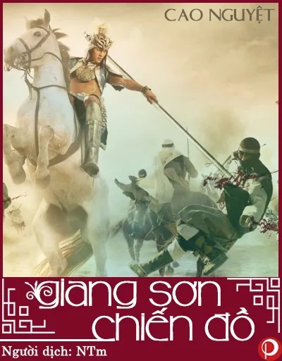 Bìa sách Giang Sơn Chiến Đồ