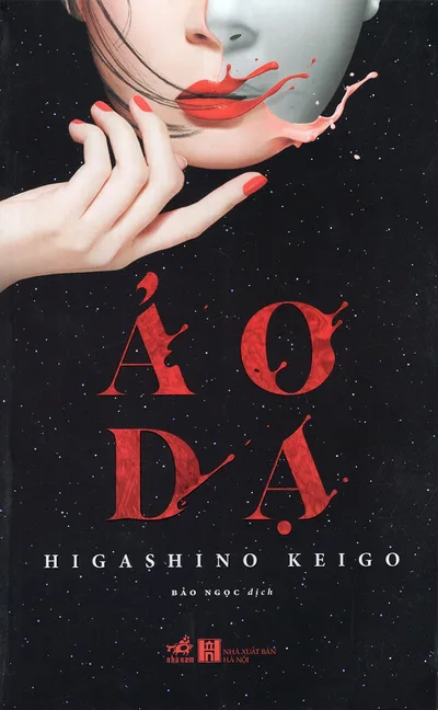 Bìa sách Ảo Dạ