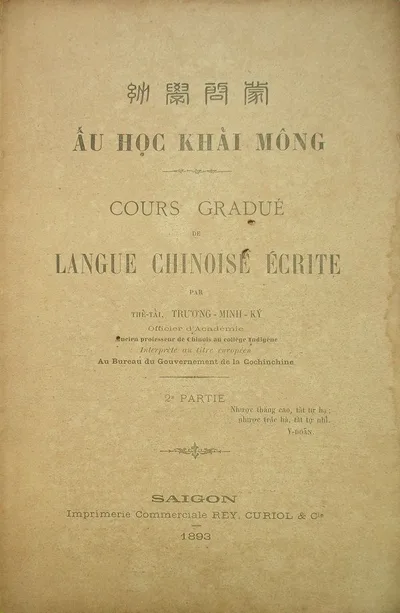 Bìa sách Ấu Học Khải Mông - Trương Minh Ký
