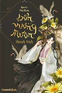 Bìa sách Bổn Vương Tưởng Lẳng Lặng (Bổn Vương Muốn Thanh Tịnh)