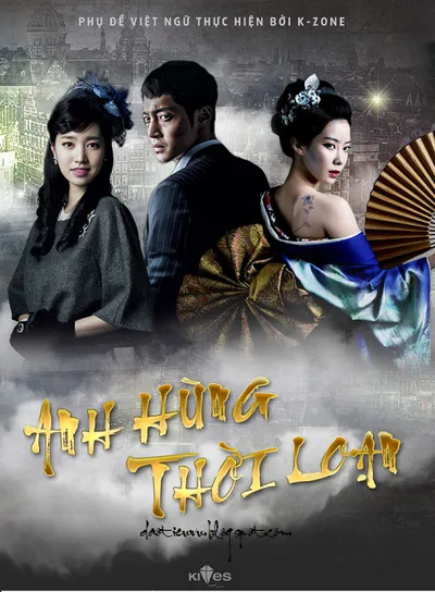 Bìa sách Anh Hùng Thời Loạn - Đinh Mặc