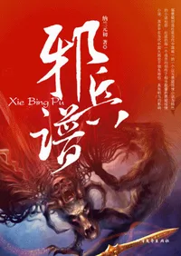 Bìa sách Hoàng Tuyền Dẫn Lộ Nhân Hệ Liệt