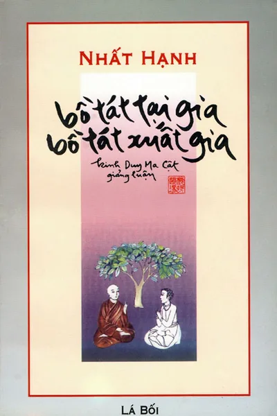 Bìa sách Bồ Tát Tại Gia, Bồ Tát Xuất Gia