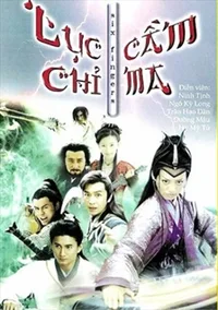 Bìa sách Lục Chỉ Cầm Ma